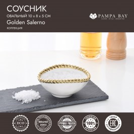 Соусник 10 х 8 х 5 Golden Salerno CER2538WG